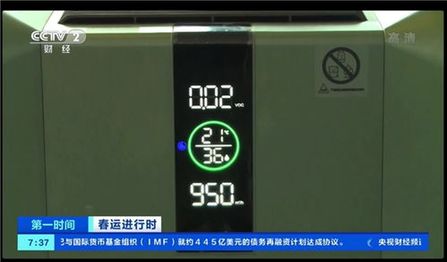 中国电科推出AOE空气消毒机,构筑春运抗疫 防护墙